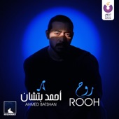 Rooh artwork