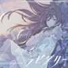 Lapidary (feat. Yuaru) - *Luna