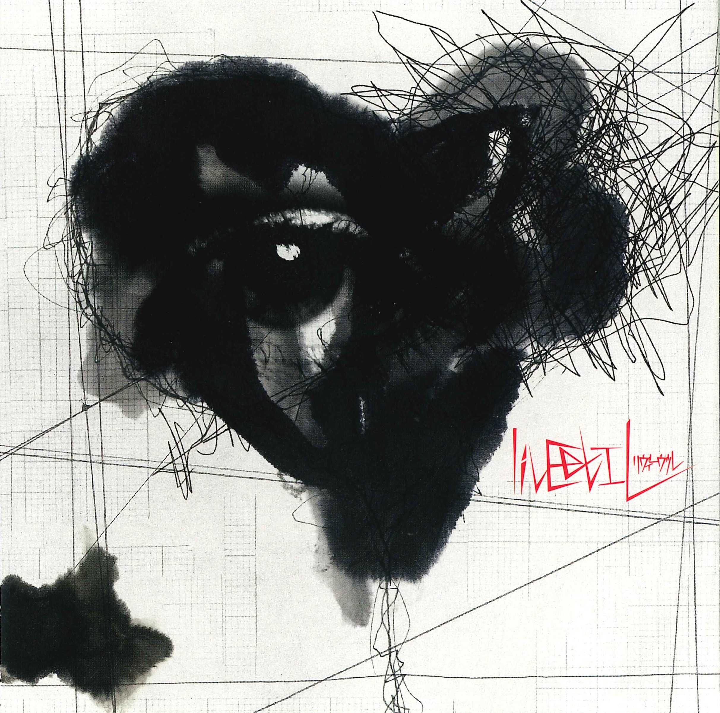 livEVIL - EP