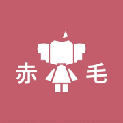 Akage (赤毛) - SmilyBruh