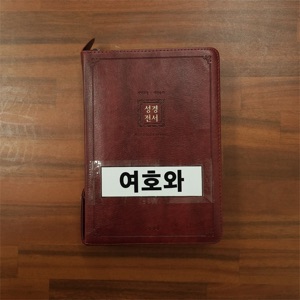 여호와 (feat. Anandelight)