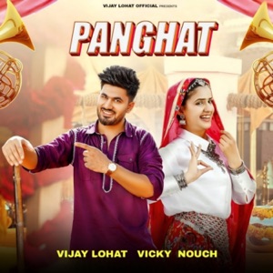 Panghat (feat. Aman Jaji,Pranjal Dahiya)