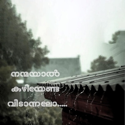 Nanmayal Kayiyenda veedanallo - Single