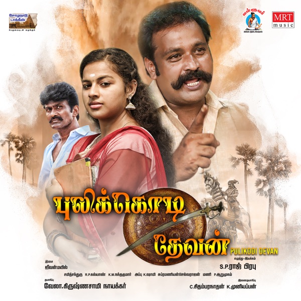 Pulikodi Devan (Original Motion Picture Soundtrack) - Single