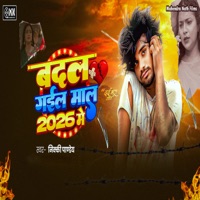 Badal Gail Mal 2026 Me - Single - Nikki Pandey