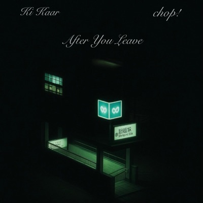 After You Leave - EP