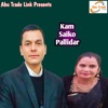 Kam Saiko Pallidar - Single