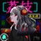 Lychee - 201号室 lyrics