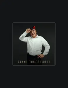 Escucha a Радик Гимазетдинов, mira videos musicales, lee su biografía, consulta las fechas de las gira y más.