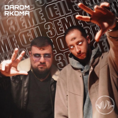3eme œil (feat. Rkoma & Jack-H) - Single