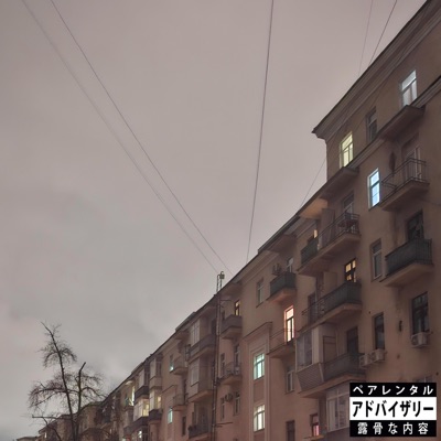 AnotherTimeAgain - Single