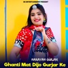 Ghanti Mat Dijo Gurjar Ke - Single