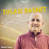 Tulasi Basnet Ka Geetharu - Hemanta Chemjong, Jagdish Samal, Sahima Shrestha, Roshan Gurung & Binod Rai