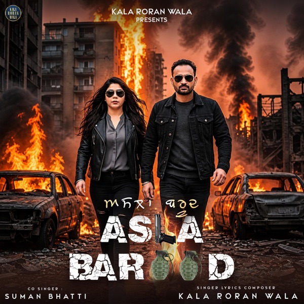 Asla Barood (feat. Suman Bhatti)