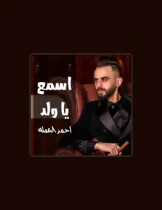 Escucha a ahmad alamleh, mira vídeos musicales, lee la biografía, consulta fechas de giras y mucho más.