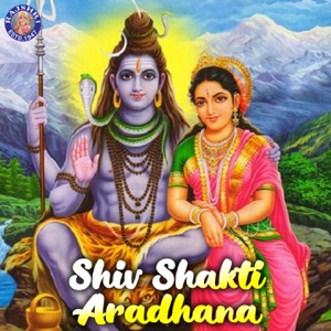 Shiv Raksha Stotram
