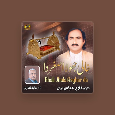 Listen to Haji Ghulam Abbas, watch music videos, read bio, see tour dates & more!