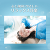 心と身体にやさしいリラックス洋楽 - Various Artists