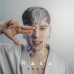 Mala - Single