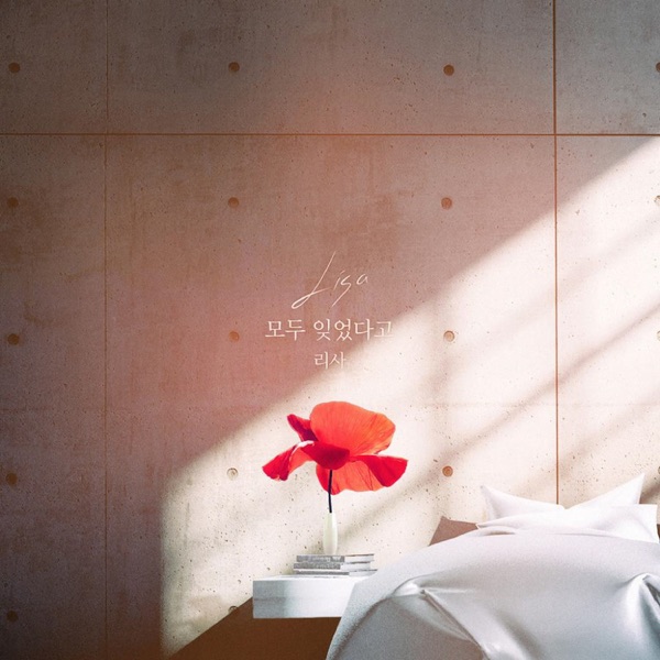 인형의 집 (Original Television Soundtrack), Pt. 13 - Single