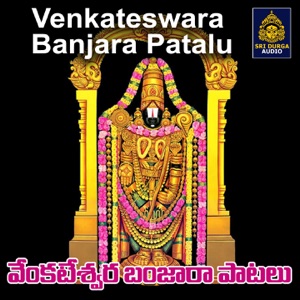 Venkateswara Banjara Patalu