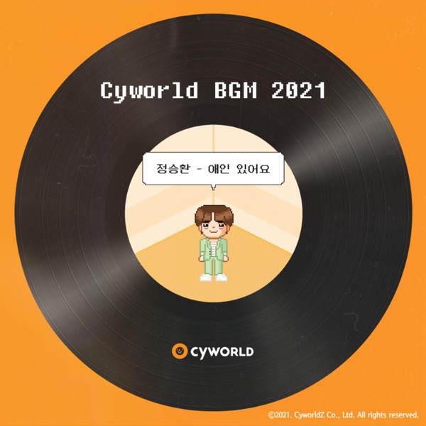 CYWORLD BGM 2021 - Single