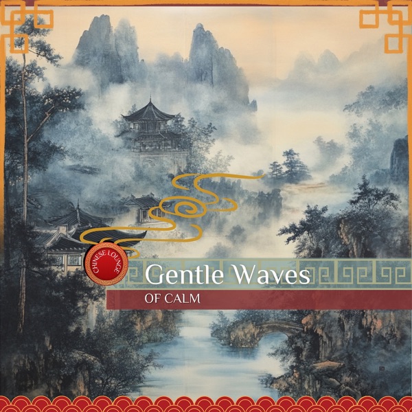 Gentle Waves of Calm
