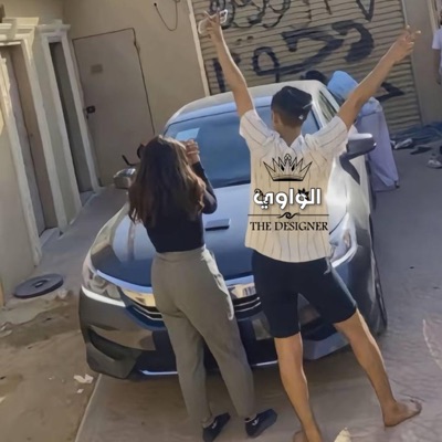 WAWI FM - تركي استكنان - مطلوب اكثر شي