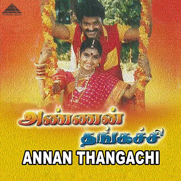 Annan Thangachi (Original Motion Picture Soundtrack)