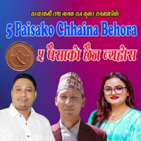 5 Paisako Chhaina Behora (feat. Sunitami Pariyar, Raj Kumar Rayamajhi & Prakash Baraili 
