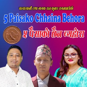 5 Paisako Chhaina Behora (feat. Sunitami Pariyar, Raj Kumar Rayamajhi & Prakash Baraili