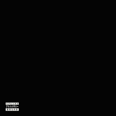 kopi - Single