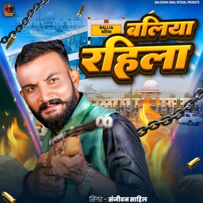 Ballia Rahila - Single