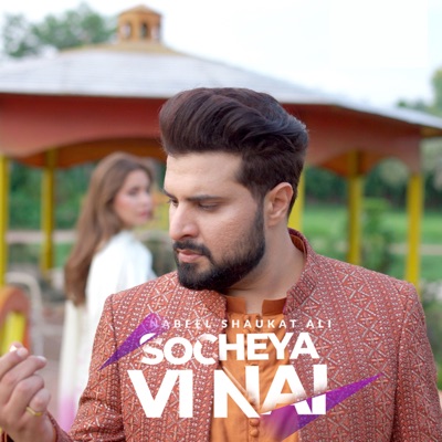 Socheya Vi Nai - Single