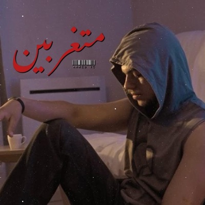 Ahmed Vc - متغربين