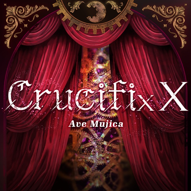 Alea jacta est - EP - Ave Mujicaのアルバム - Apple Music