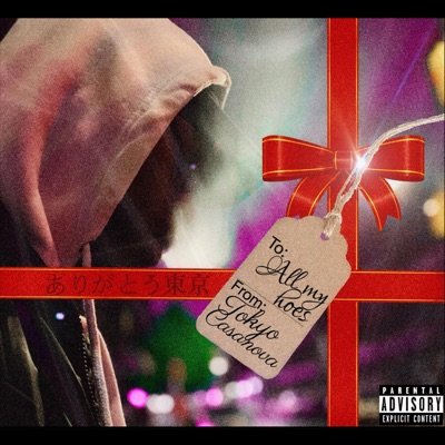 CALL UP ! (SIDE BITCH) - Single