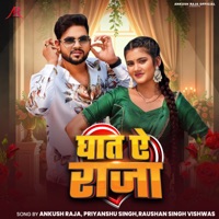 Ghaat Ae Raja - Single - Ankush Raja, Raushan Singh Vishwash & Priyanshu Singh