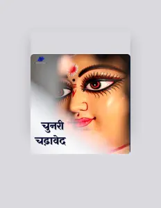 Listen to Nandita Das, watch music videos, read bio, see tour dates & more!