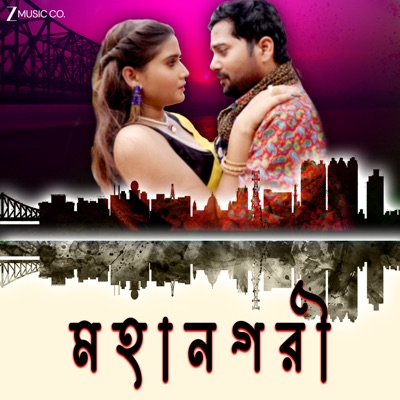 Mohanagore Aami (From "Mohanagari") - Single