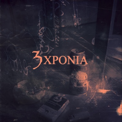 3 Xronia - Single