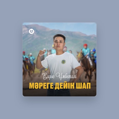Listen to Елдос Үмбетәлі, watch music videos, read bio, see tour dates & more!