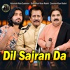 Shafaullah Khan Rokhri, Attaullah Khan Esakhelvi & Zeeshan Khan Rokhri - Dil Sajran Da