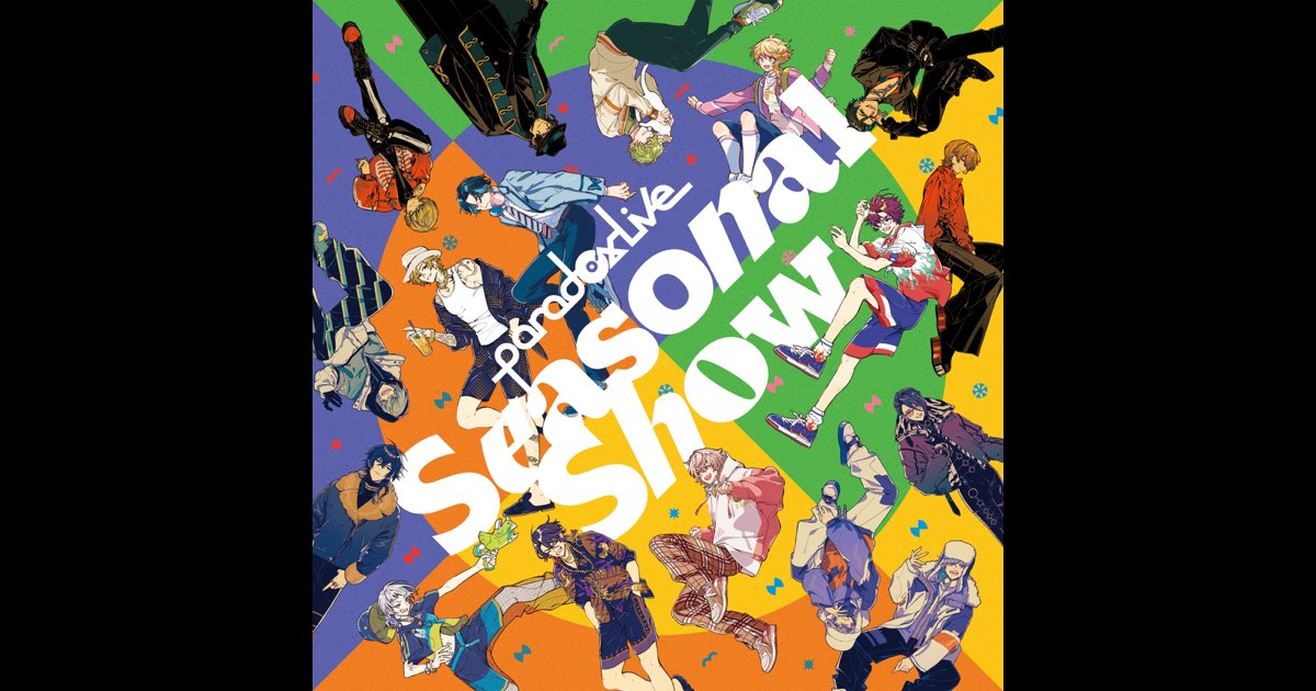 大学生 割引 Paradox Artistsのアルバム Various - EP - Show Seasonal Live アニメ