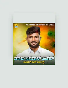 Ouve Malu Nipanal Singer, vê vídeos de música, lê a biografia, vê as datas da digressão e muito mais!