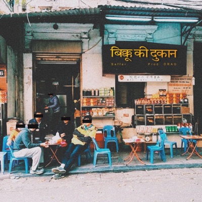 Biku Ki Dukaan - Single