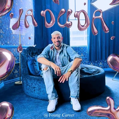 La duda - Single