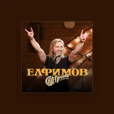 Listen to Petr Elfimov, watch music videos, read bio, see tour dates & more!