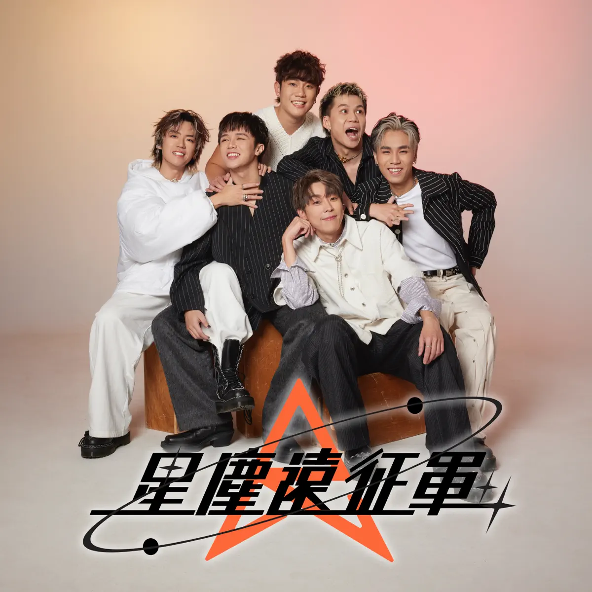 Rover, KC & Tsoul - 星塵遠征軍 - Single (2024) [iTunes Plus AAC M4A]-新房子