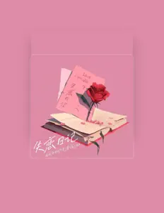 Escucha a Wh7te邓俊浩, mira vídeos musicales, lee la biografía, consulta fechas de giras y mucho más.